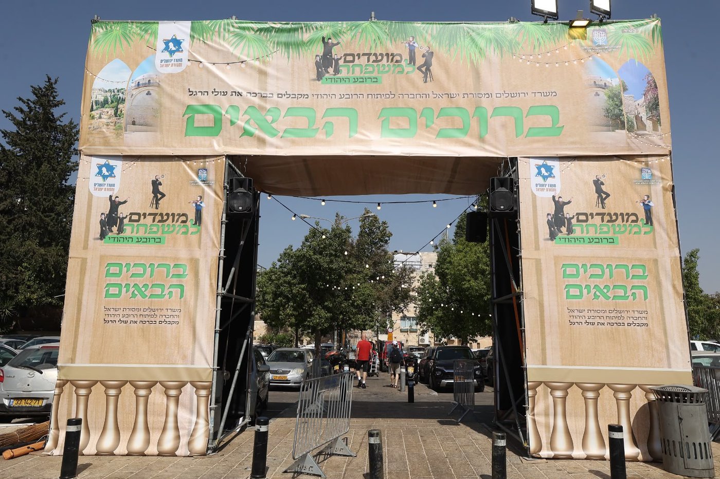 סוכת החזון איש ברחבת בית הכנסת החורבה בירושלים