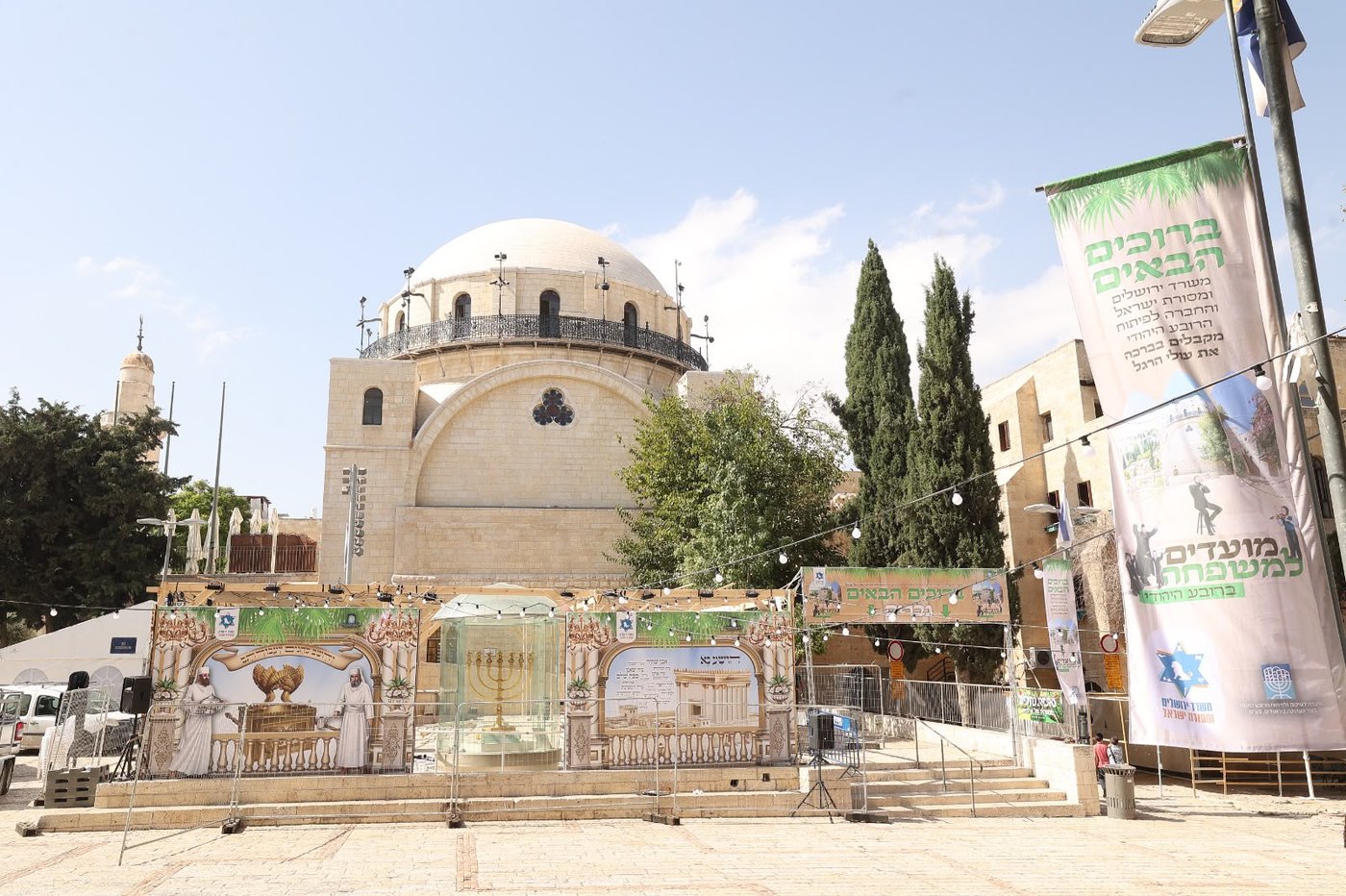 סוכת החזון איש ברחבת בית הכנסת החורבה בירושלים