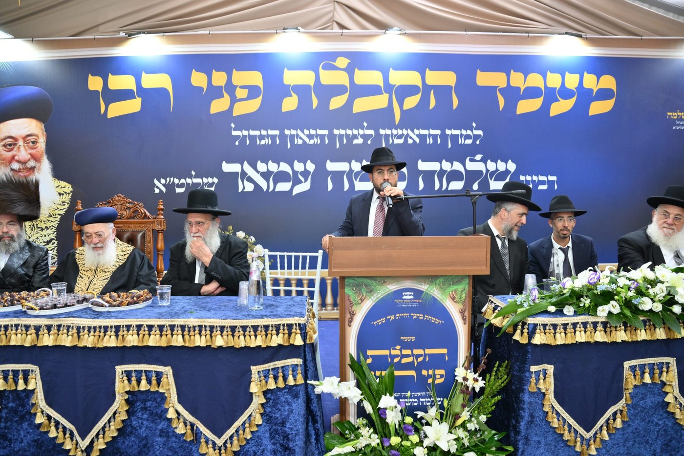 הקבלת פני רבו אצל הראשון לציון הגר"ש עמאר | צילום: שלומי בוארון