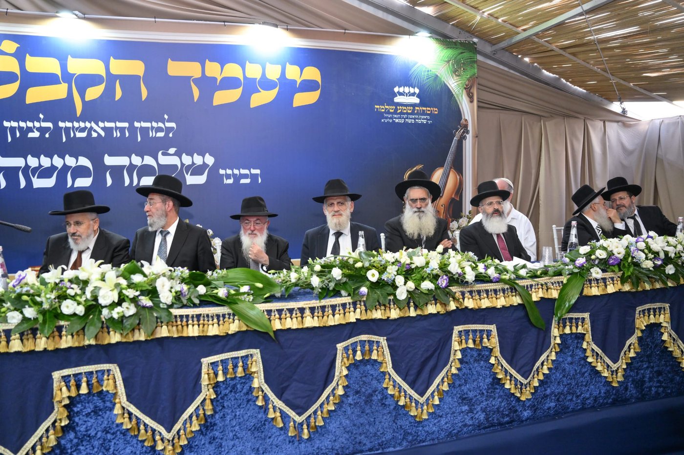 הקבלת פני רבו אצל הראשון לציון הגר"ש עמאר | צילום: שלומי בוארון