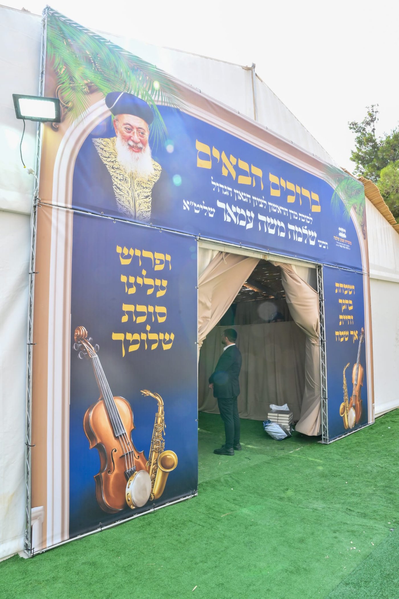 הקבלת פני רבו אצל הראשון לציון הגר"ש עמאר | צילום: שלומי בוארון