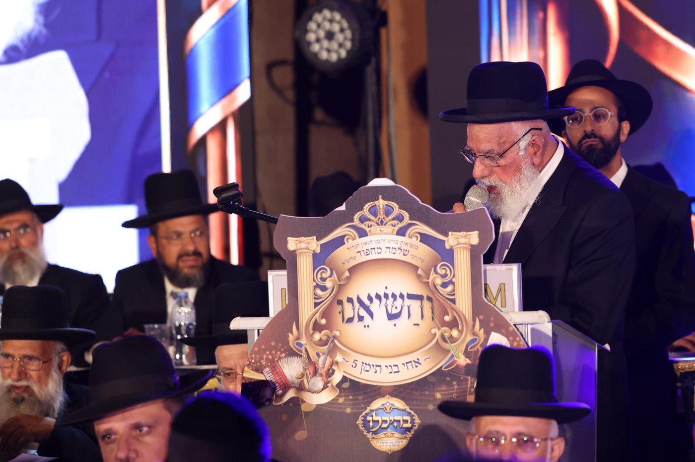 הקבלת פני רבו לכבוד הגאון רבי שלמה מחפוד שליט"א