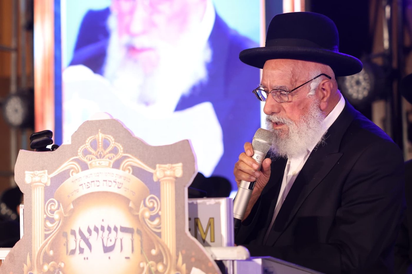 הקבלת פני רבו לכבוד הגאון רבי שלמה מחפוד שליט"א