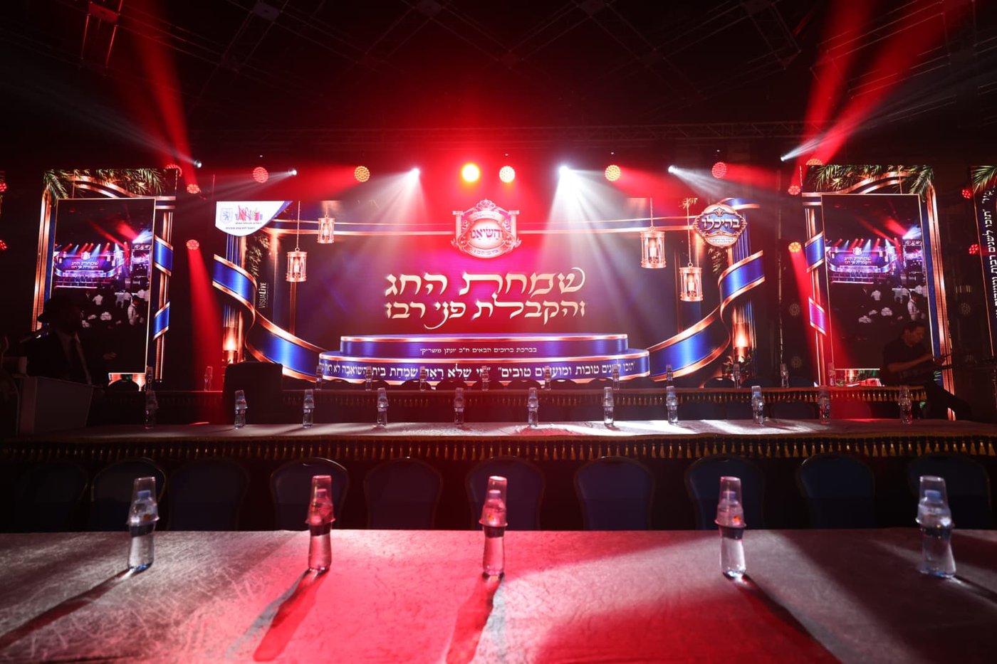 הקבלת פני רבו לכבוד הגאון רבי שלמה מחפוד שליט"א