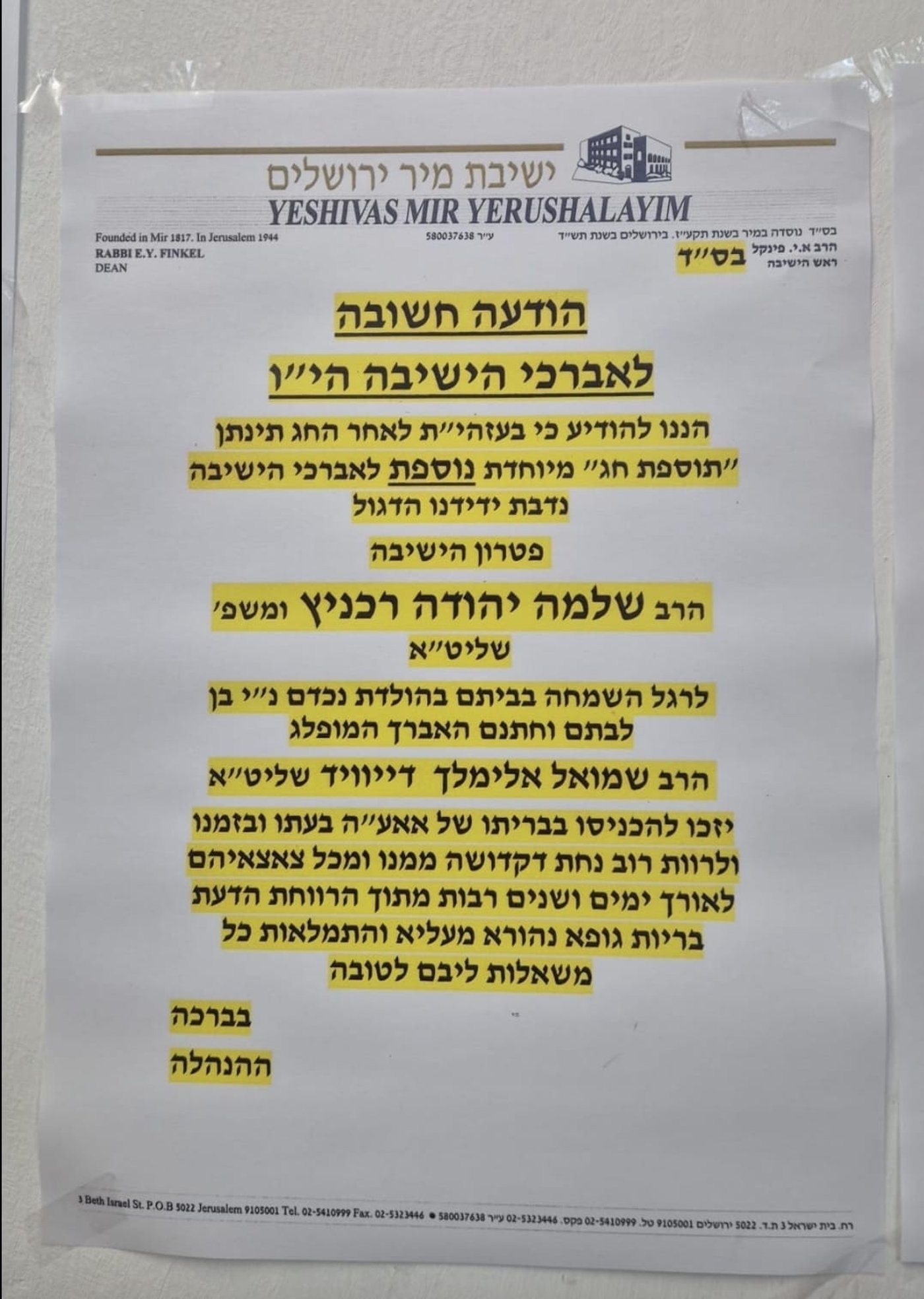 הנגיד רכניץ חילק מיליוני שקלים לאברכים לכבוד הולדת נכדו
