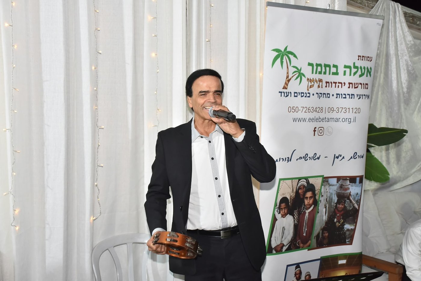 מהמעמד המרכזי לרבני תימן במושב אחיעזר