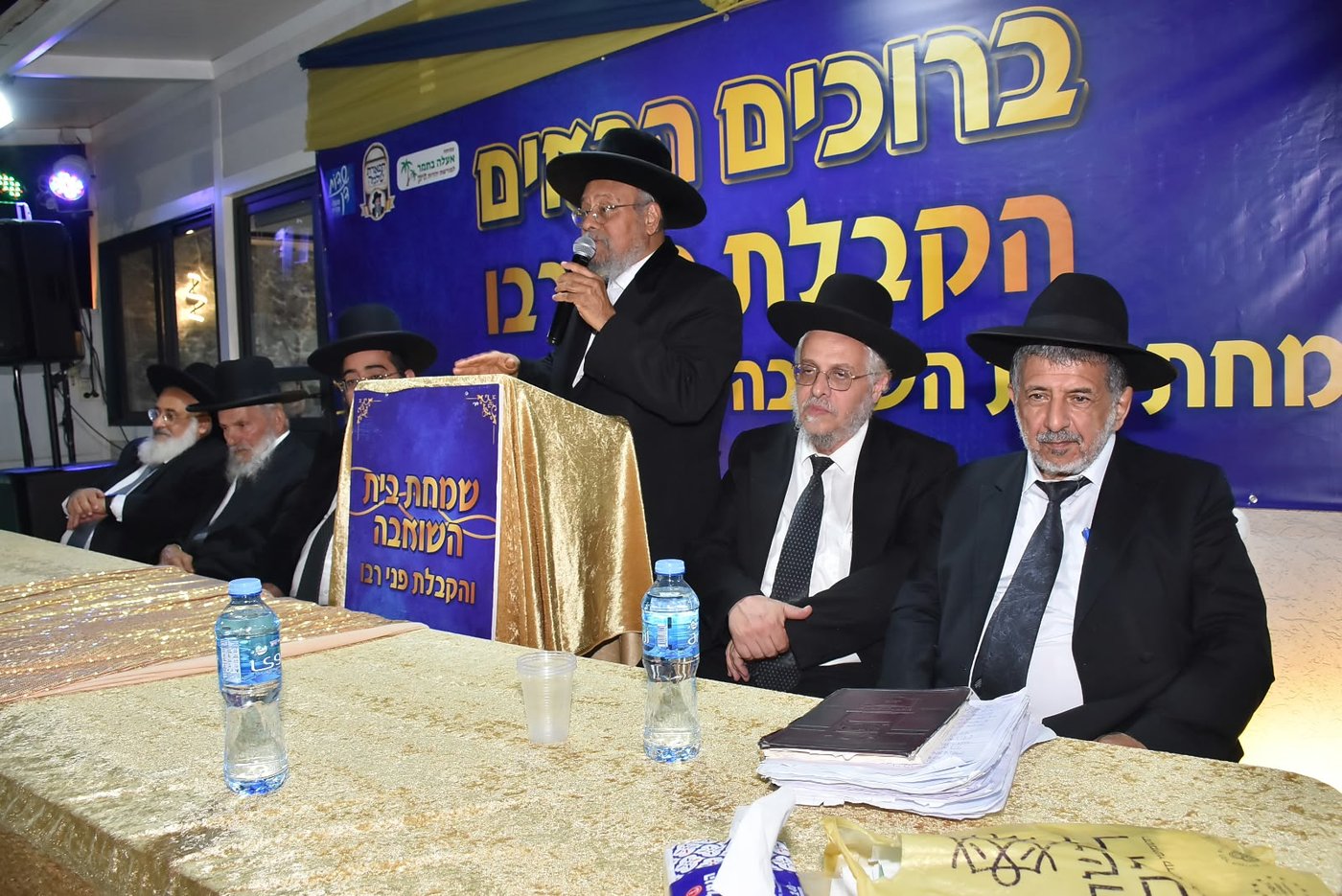 מהמעמד המרכזי לרבני תימן במושב אחיעזר