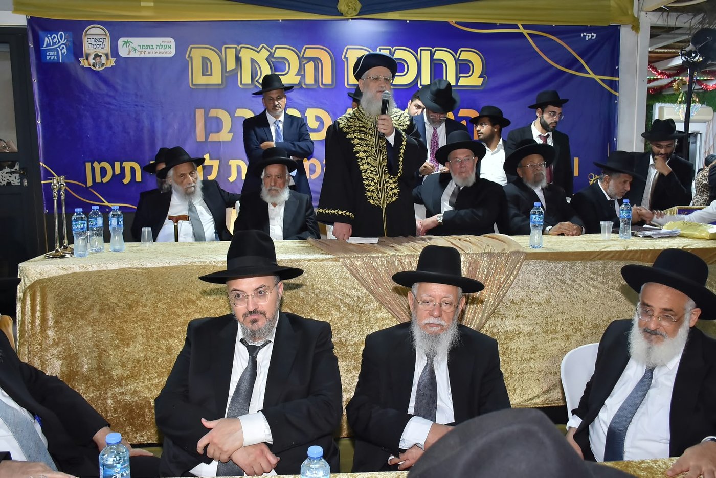 מהמעמד המרכזי לרבני תימן במושב אחיעזר
