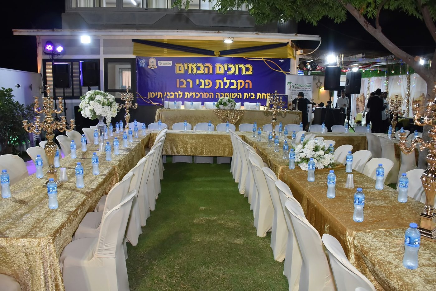 מהמעמד המרכזי לרבני תימן במושב אחיעזר