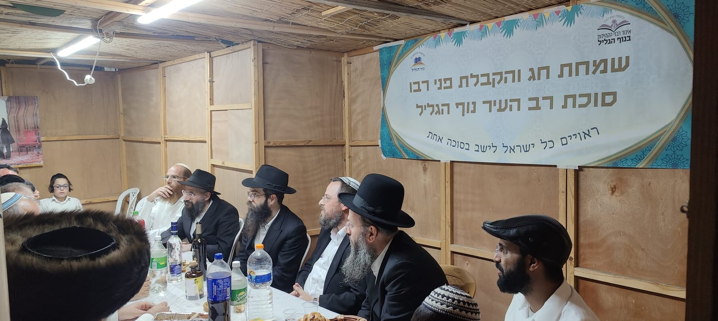 שמחת חג בסוכת הגאון הרב מנחם מנדל נחשון