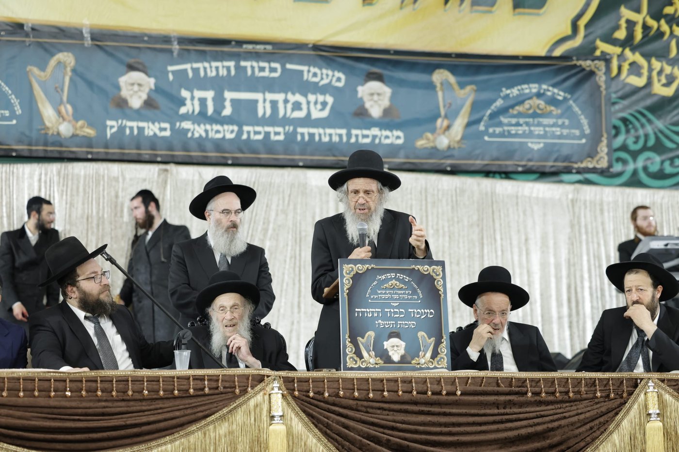 שמחת בית השואבה בברכת שמואל | צילום: שמוליק קורלנסקי