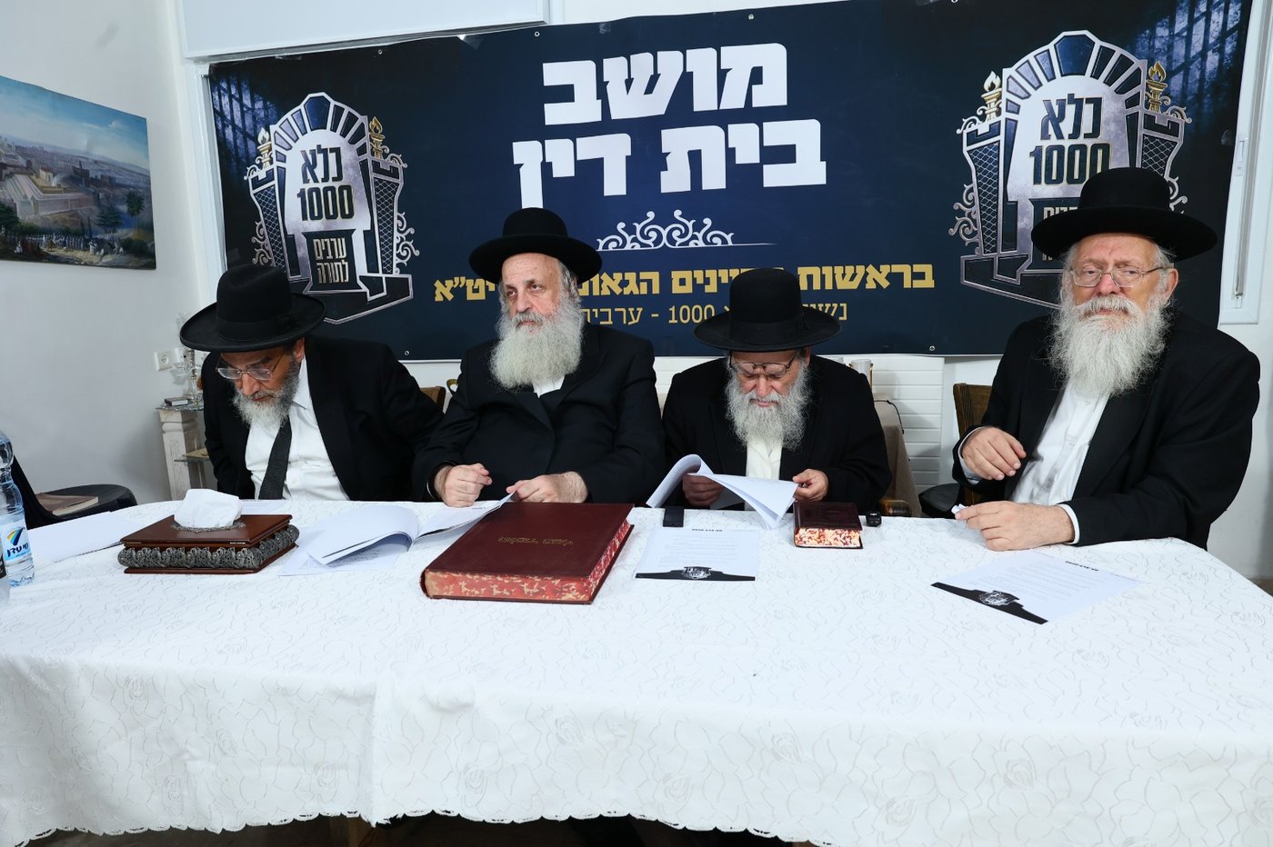 מושב בית דין היסטורי במיזם 'כלא 1000'