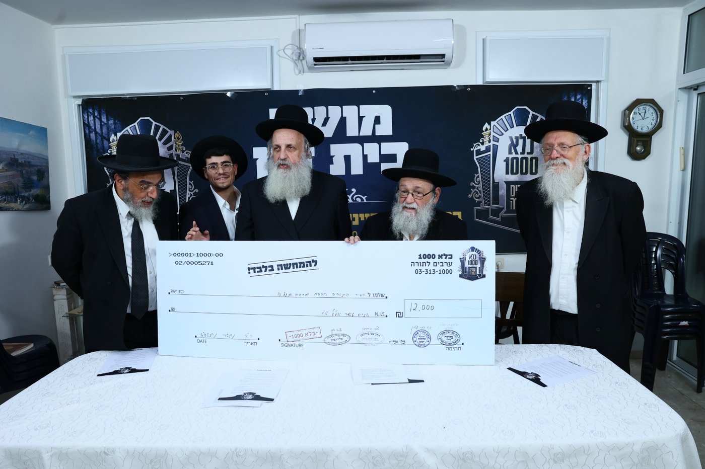 מושב בית דין היסטורי במיזם 'כלא 1000'