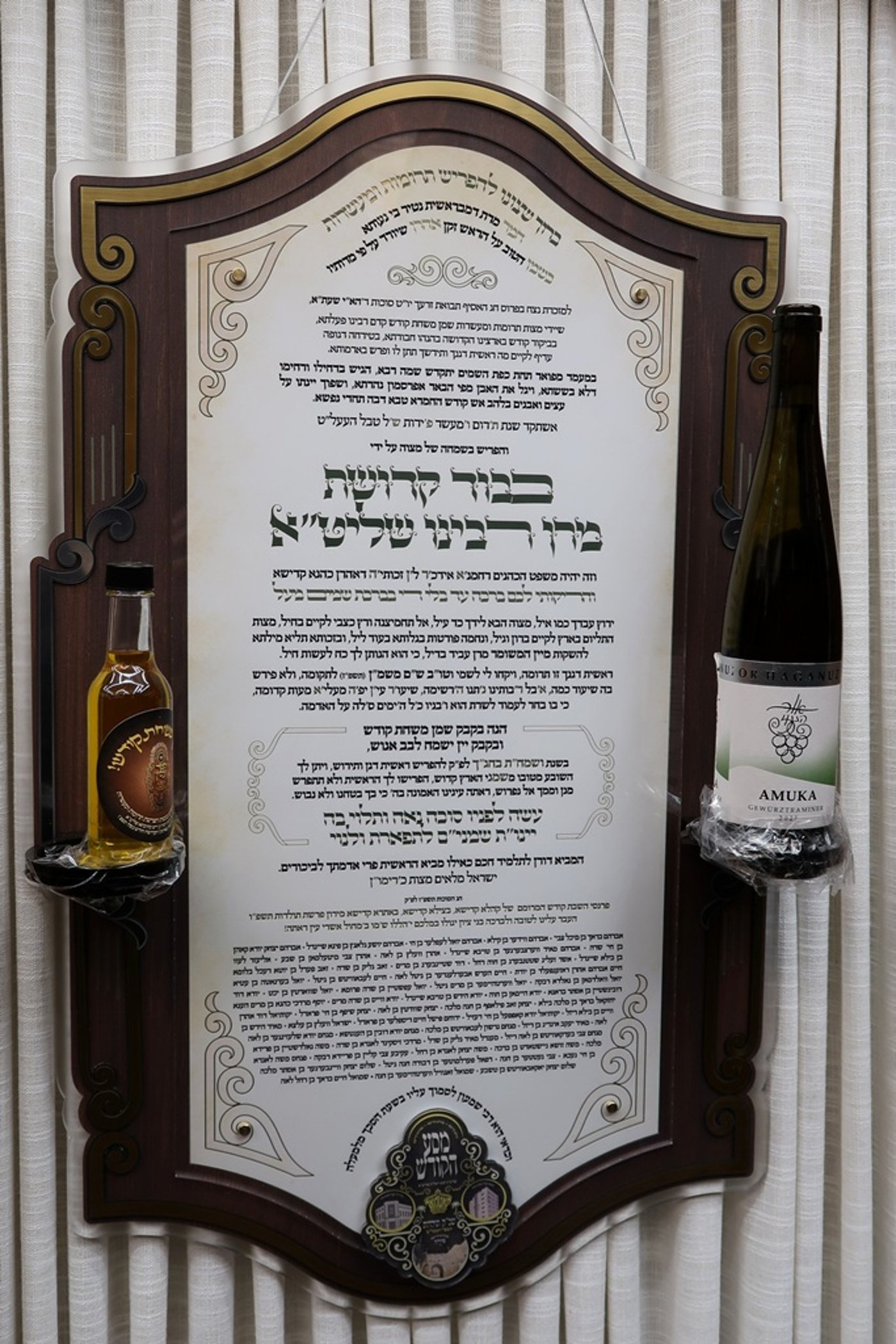 האדמו"ר מסאטמר שליט"א מסכך את סוכתו | צילום: בחצרות סאטמאר