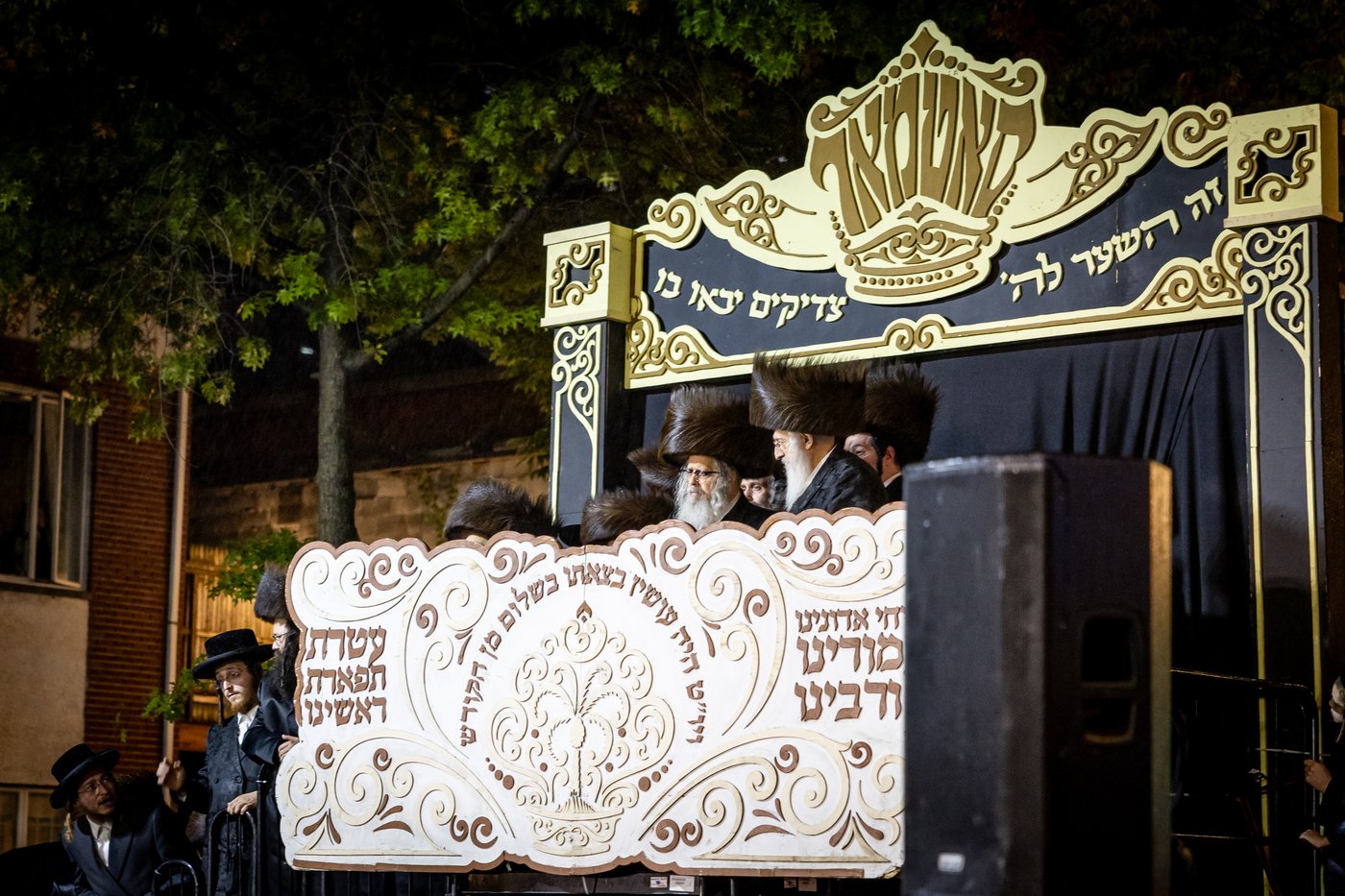 ימי החג בחצר סאטמר