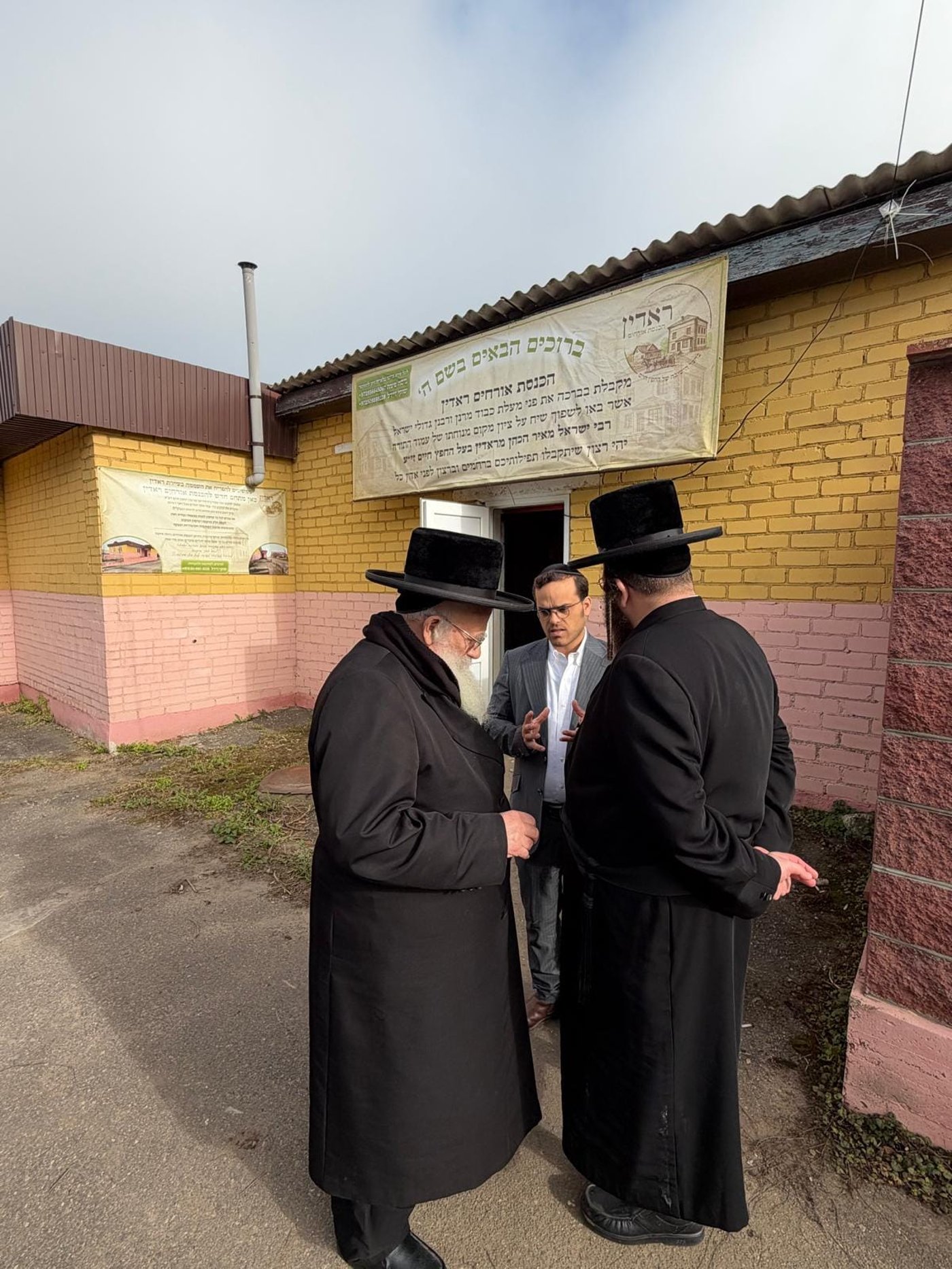 ראדין | צילום: באדיבות המצלם