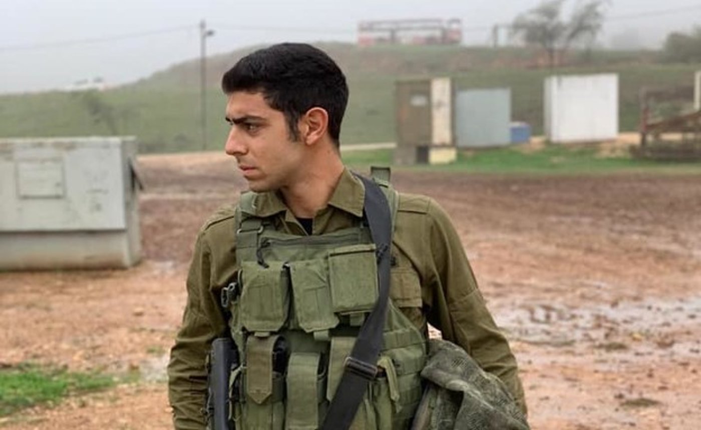עמית בן יגאל הי"ד
