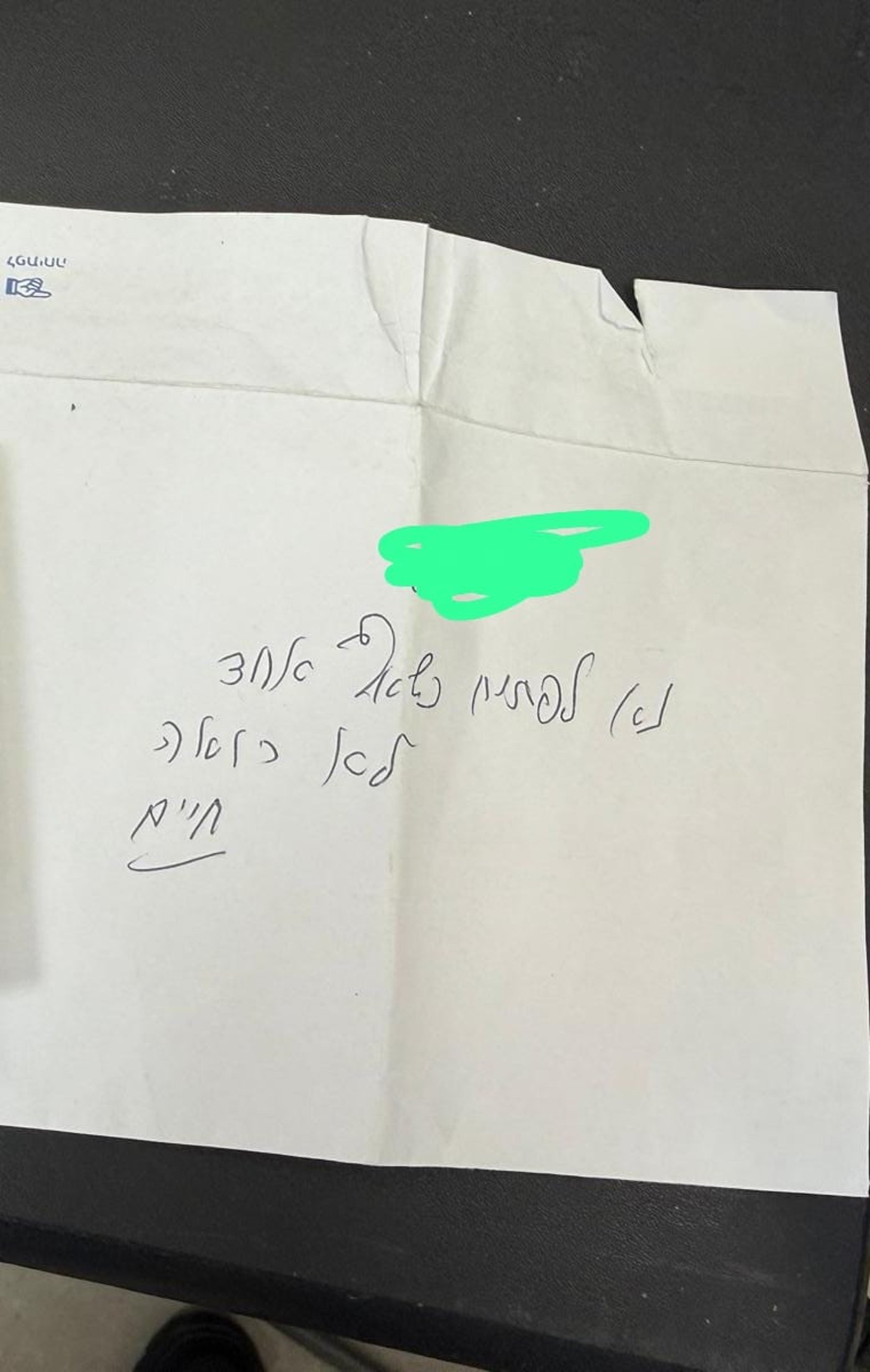 למה אתה הורס לי את ה'לשם שמיים'? | פרידה מהחזן ר' חיים אדלר זצ"ל