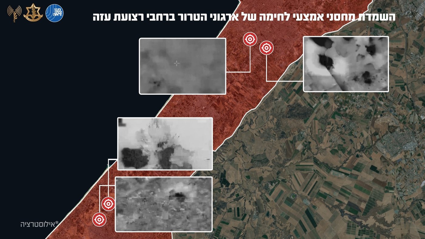 צה"ל השמיד ארבעה מחסני נשק של חמאס וגא"פ ברצועה