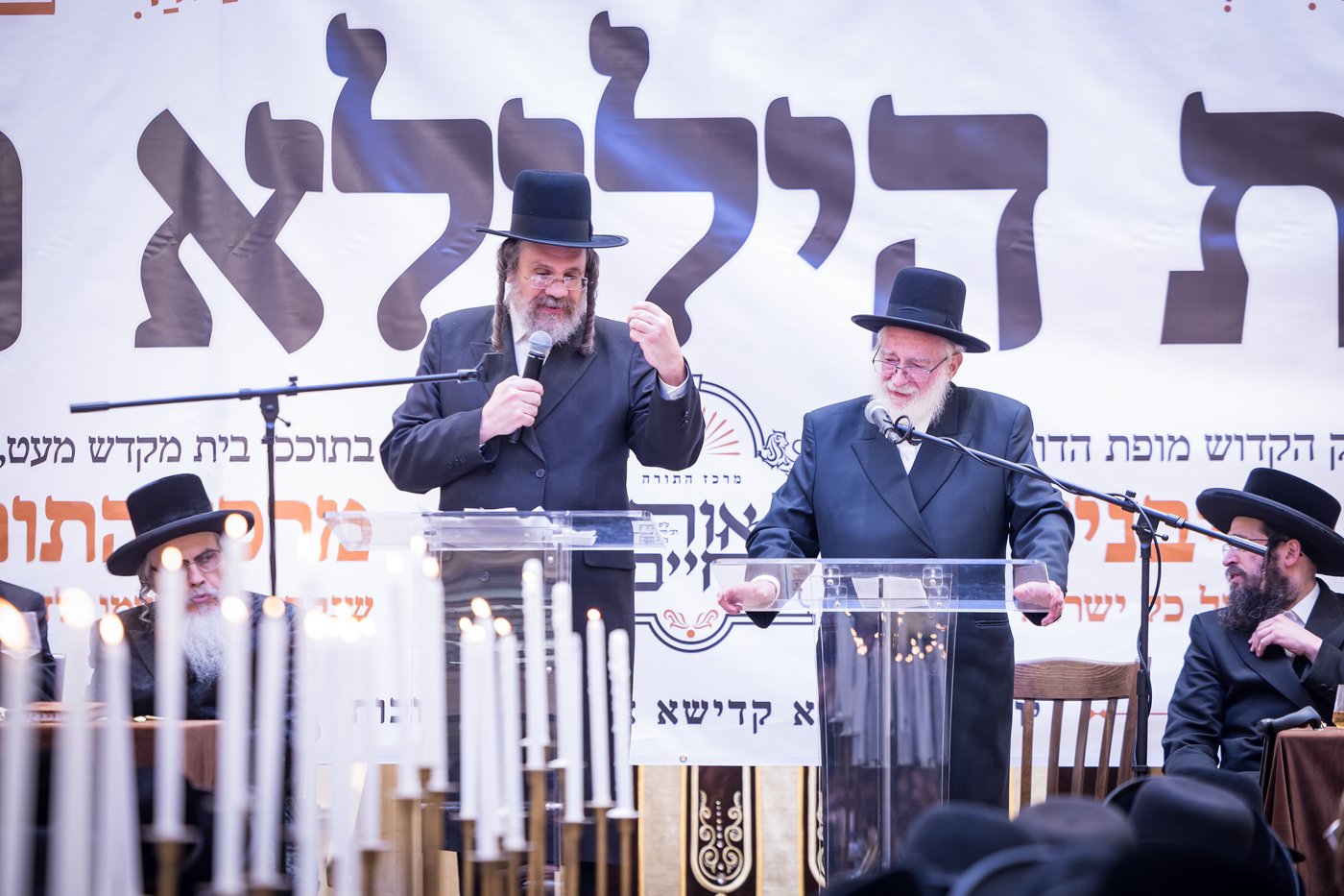 הילולת הרה"ק מריבניץ זי"ע | צילום: אחים לאנטשעווסקי
