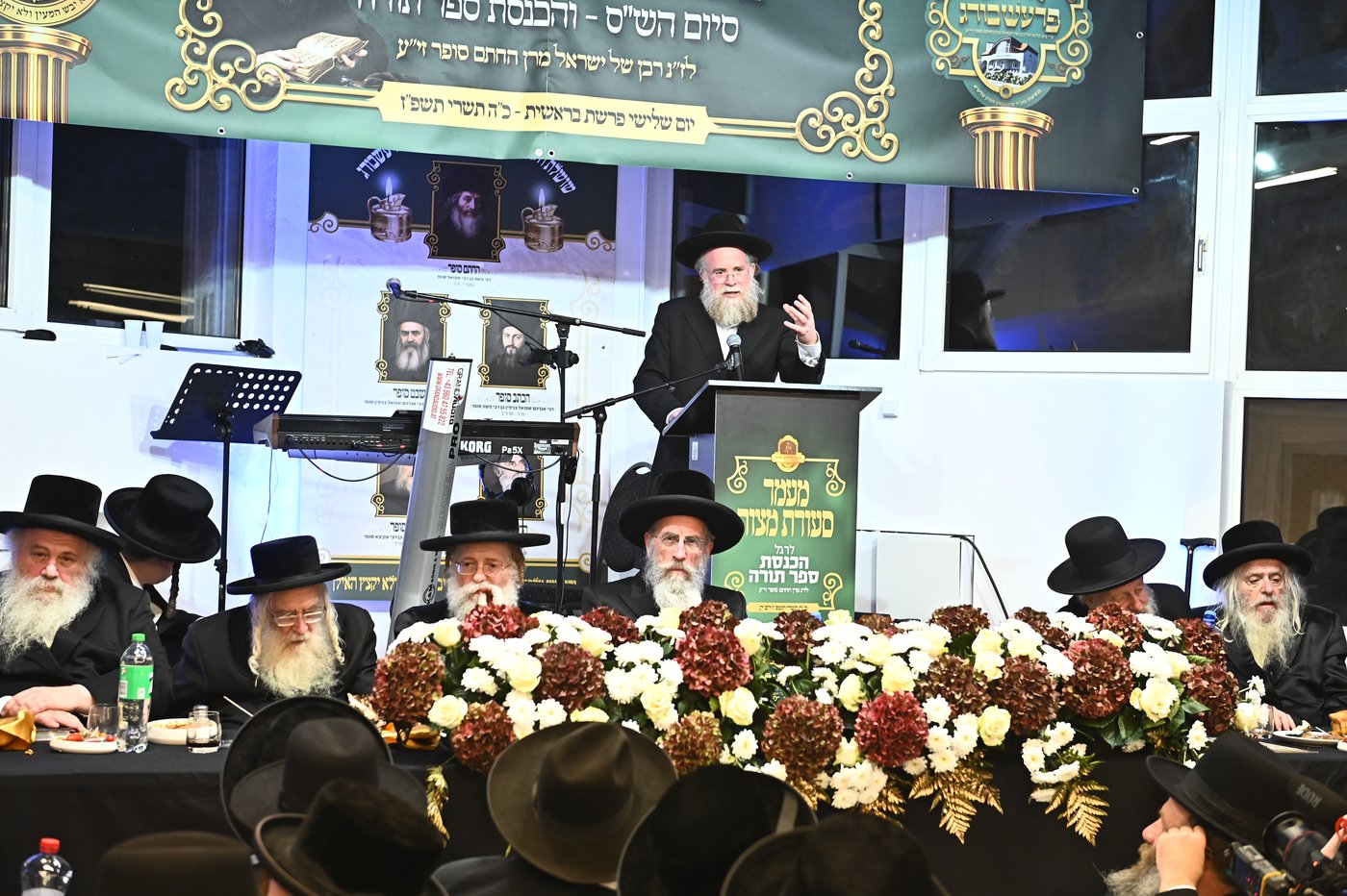 הילולת בעל החתם סופר זיע"א בפרעשבורג
