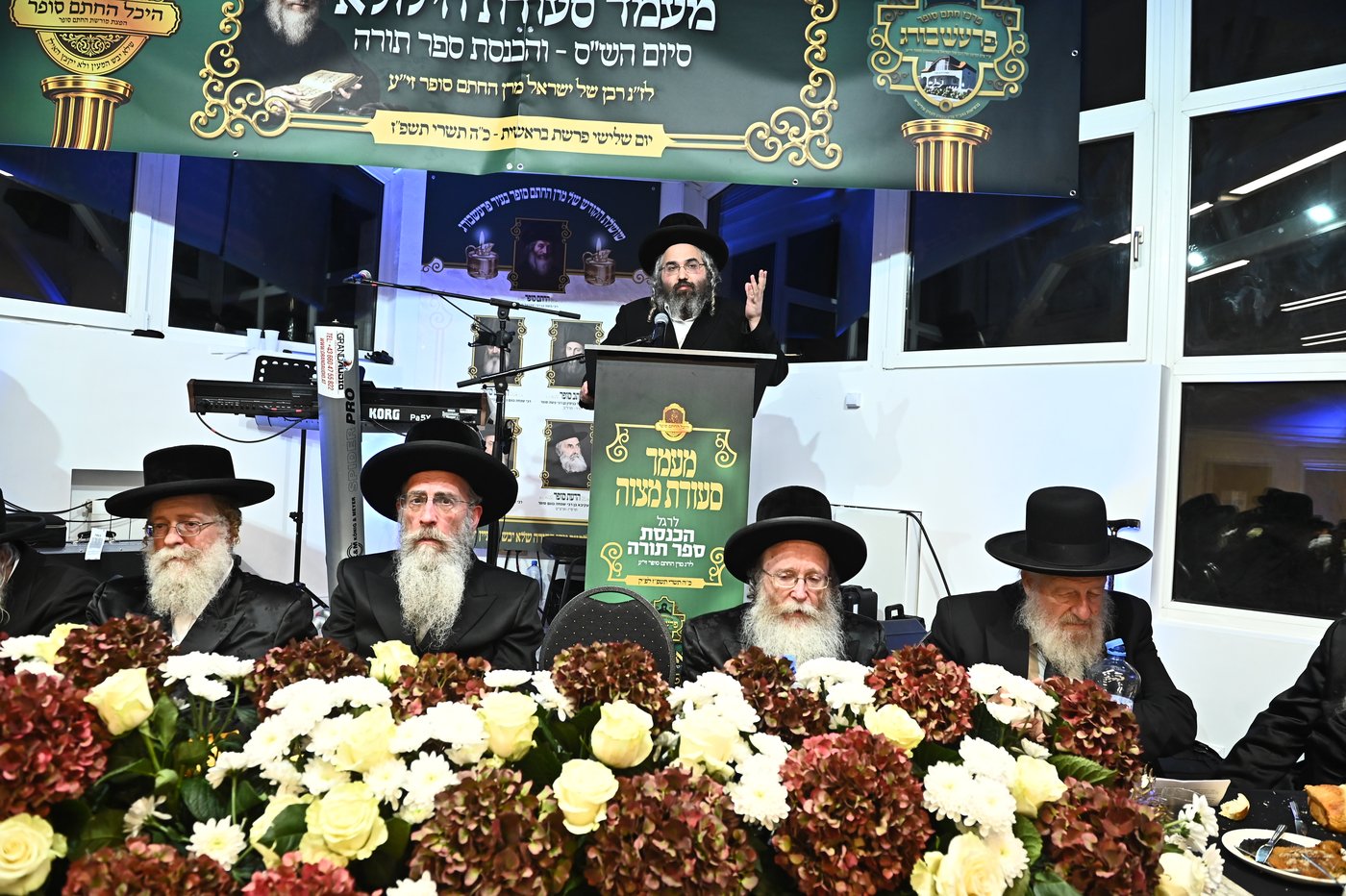 הילולת בעל החתם סופר זיע"א בפרעשבורג