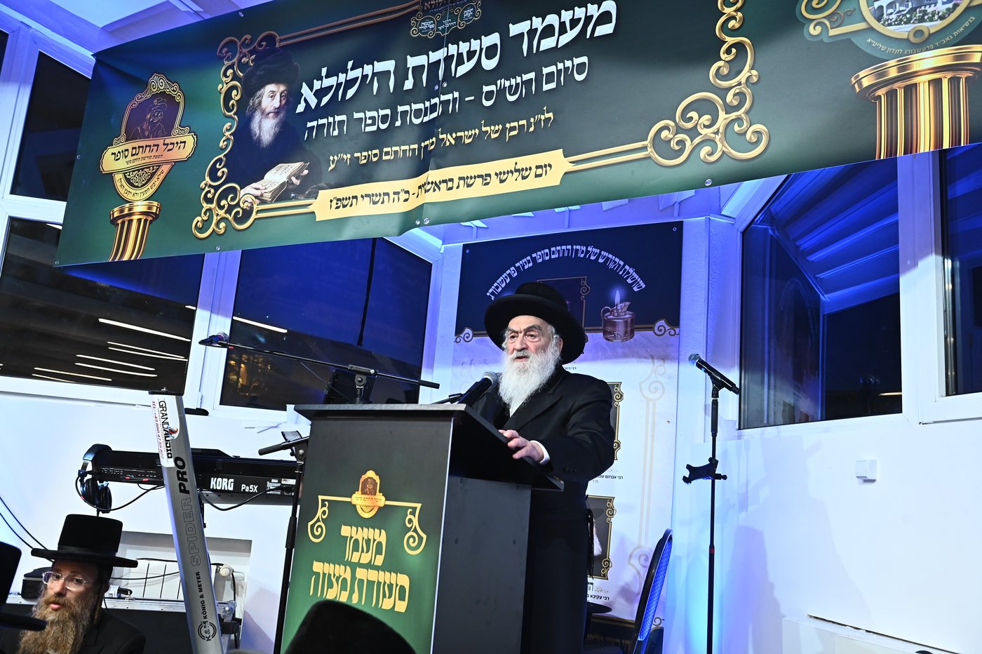 הילולת בעל החתם סופר זיע"א בפרעשבורג