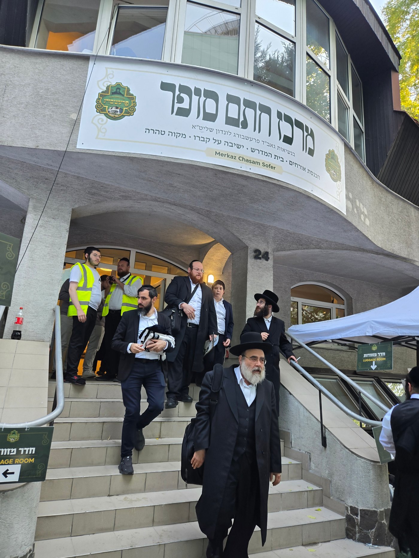 הילולת בעל החתם סופר זיע"א בפרעשבורג
