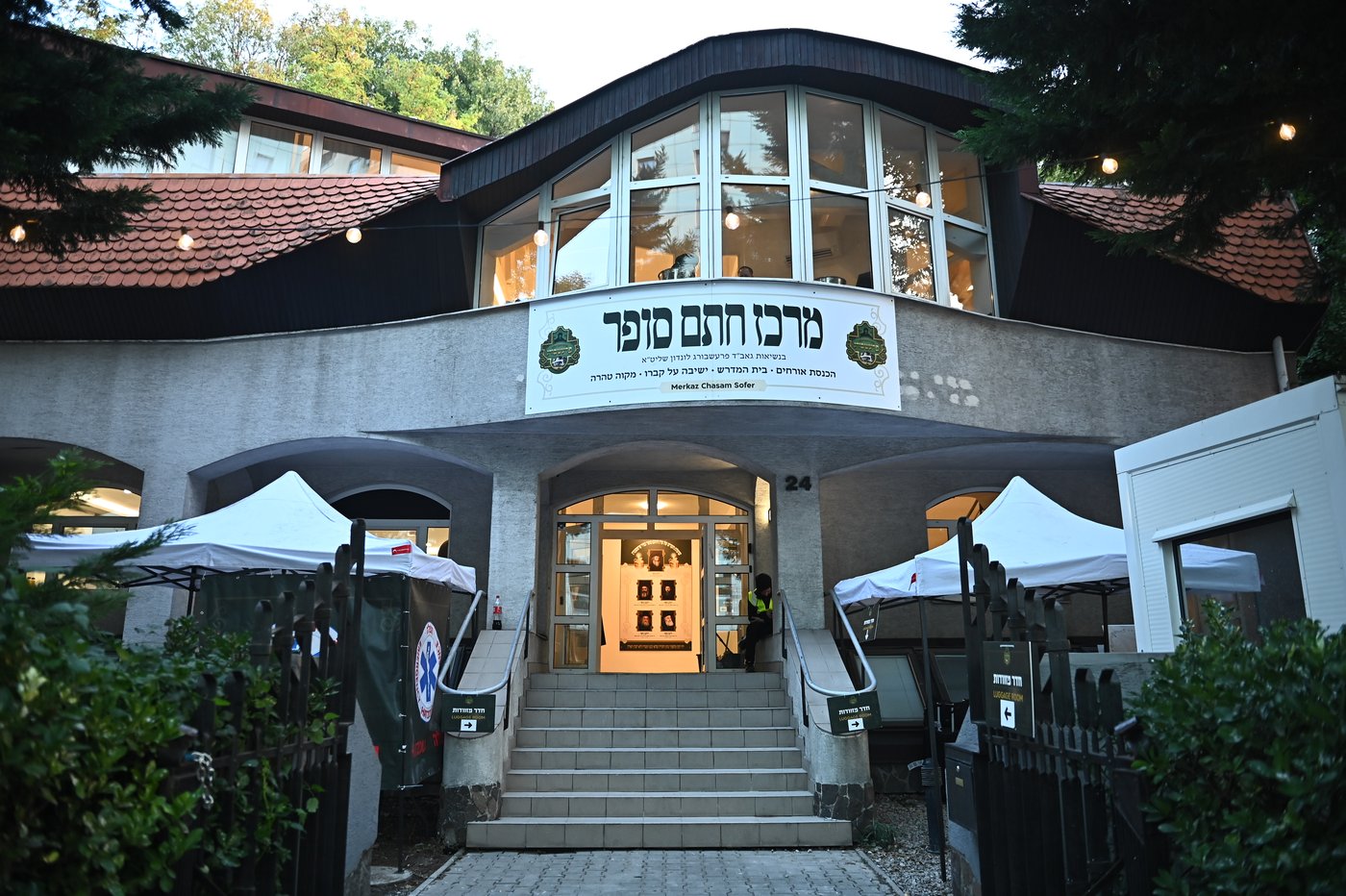 הילולת בעל החתם סופר זיע"א בפרעשבורג
