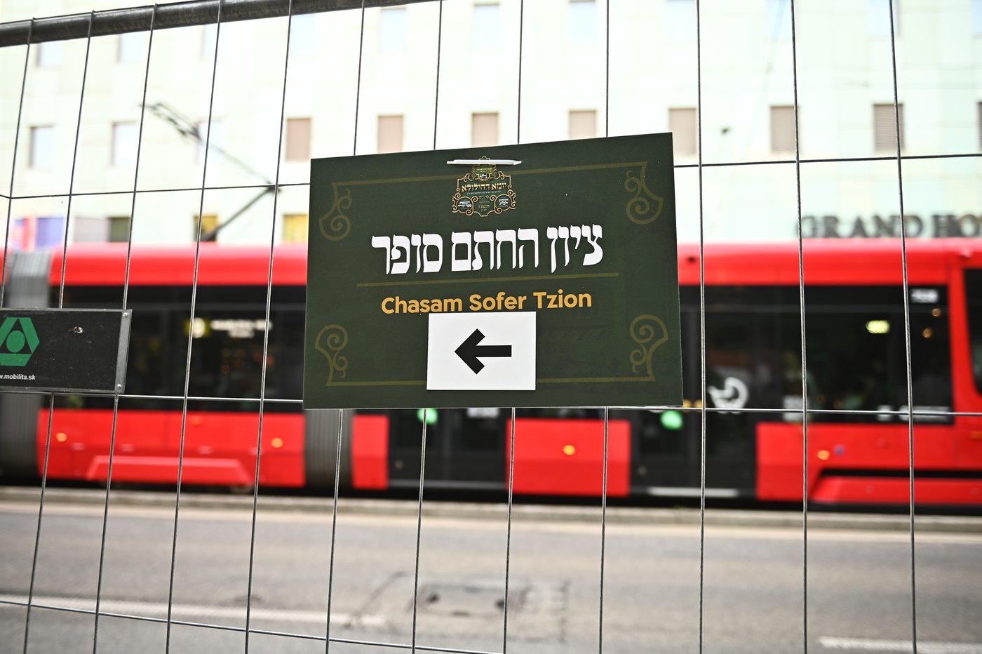 הילולת בעל החתם סופר זיע"א בפרעשבורג