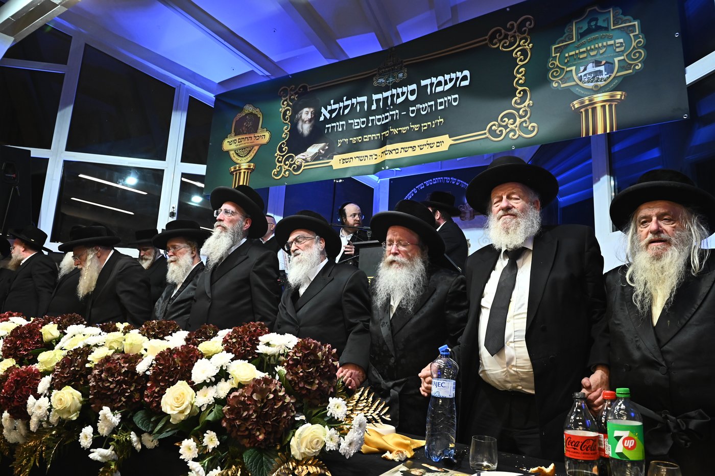 הילולת בעל החתם סופר זיע"א בפרעשבורג
