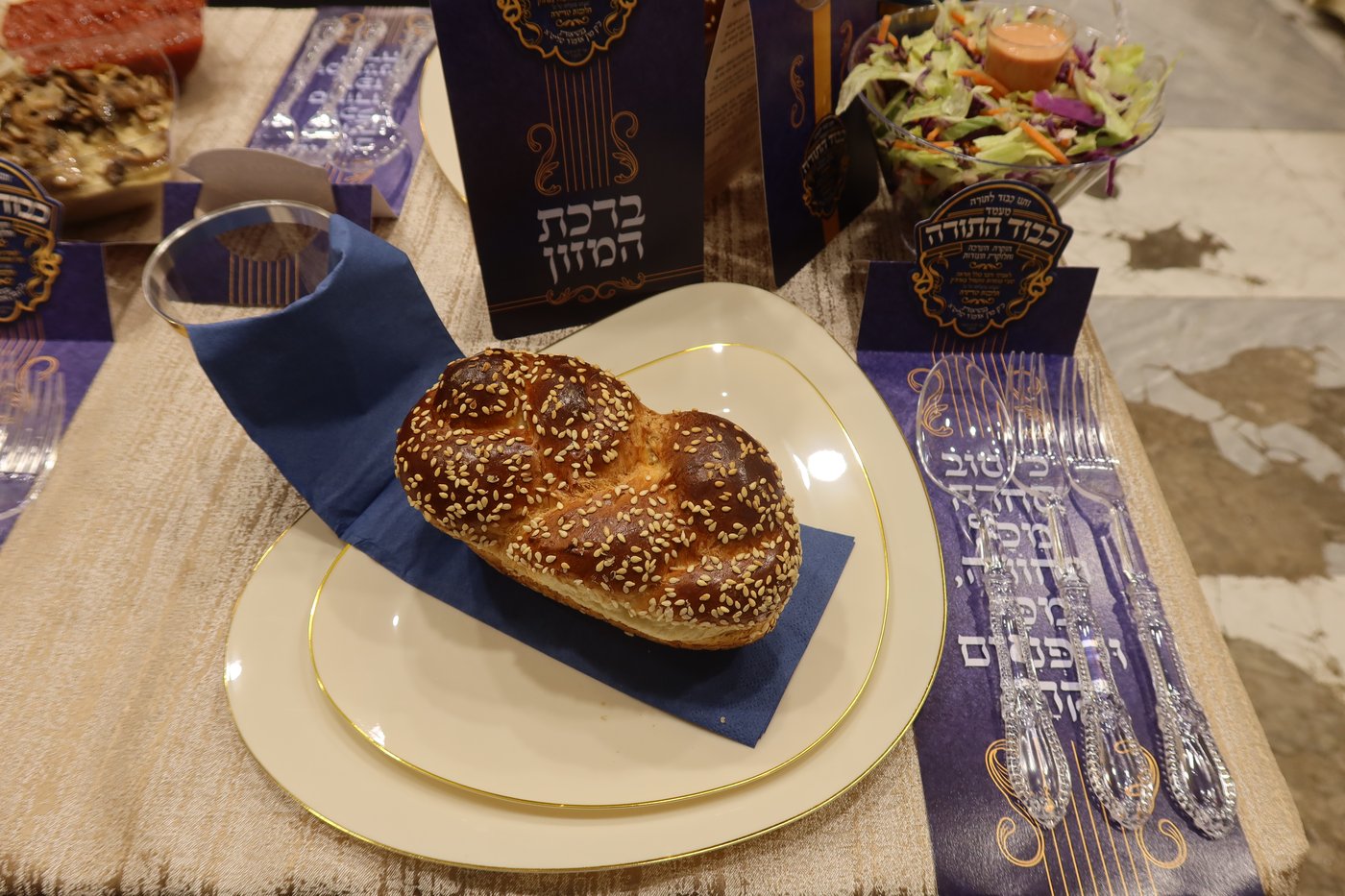 מעמד כבוד התורה בחצר זוועהיל