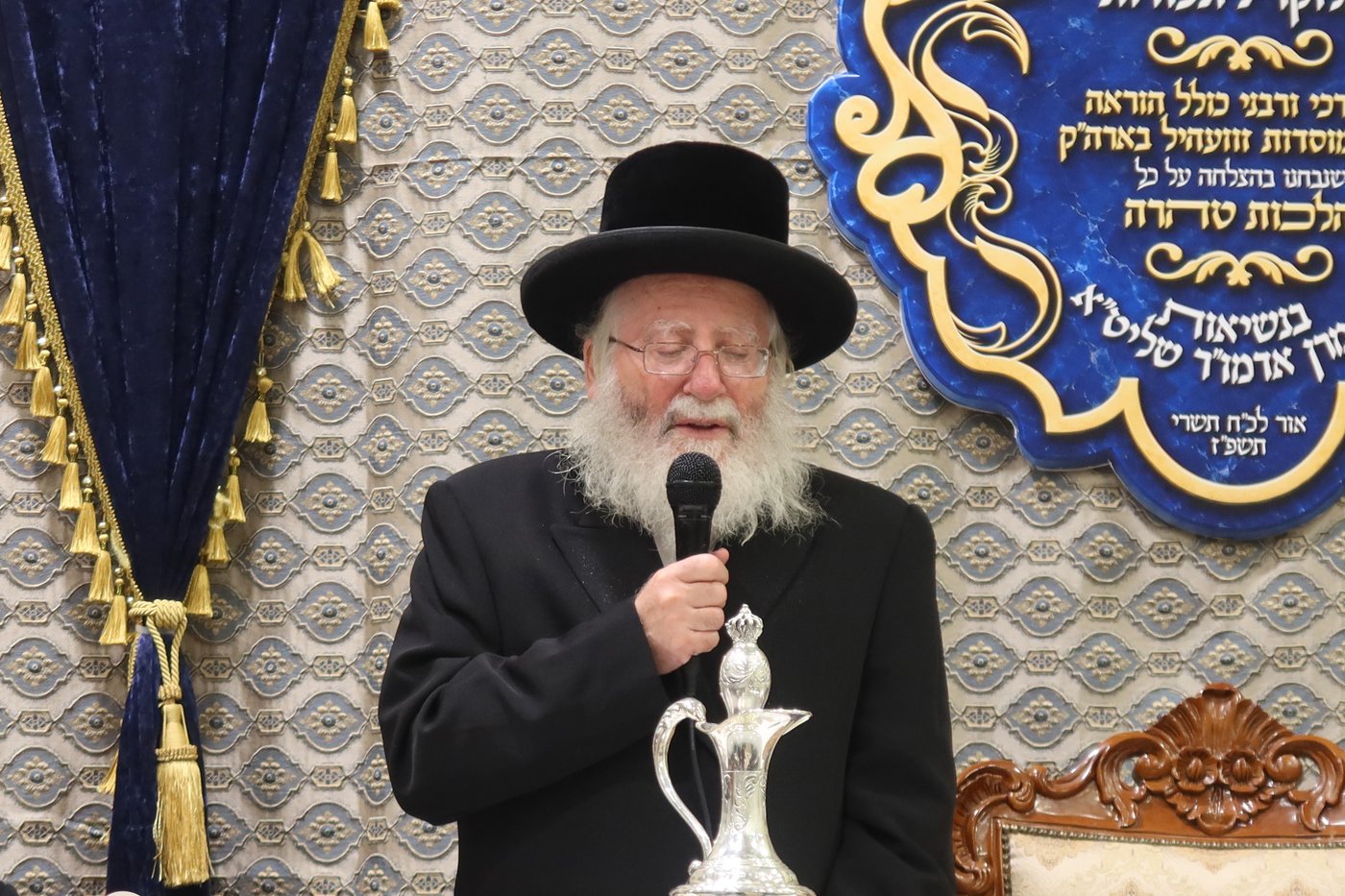 מעמד כבוד התורה בחצר זוועהיל