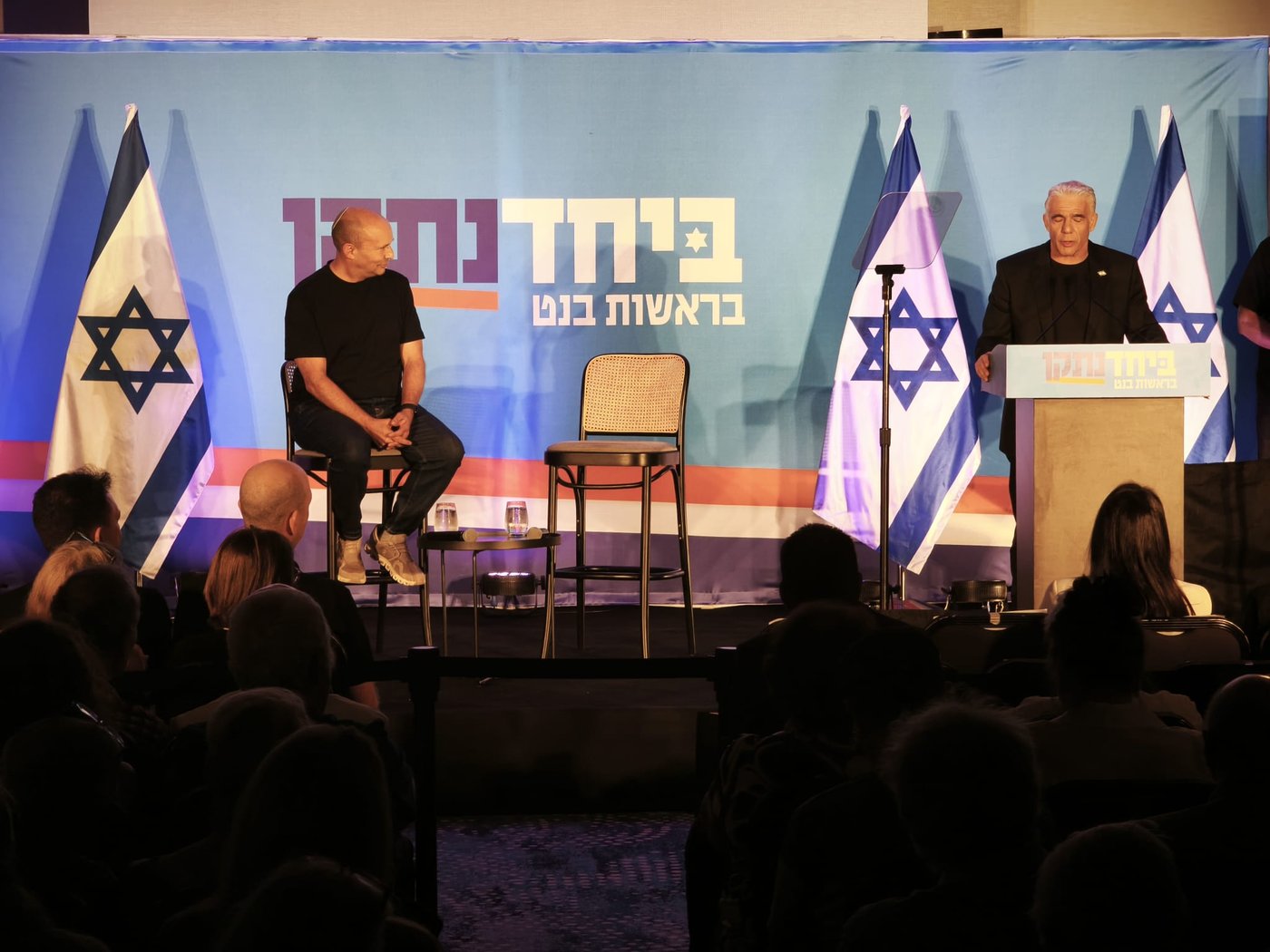 כנס בחירות בנט ולפיד