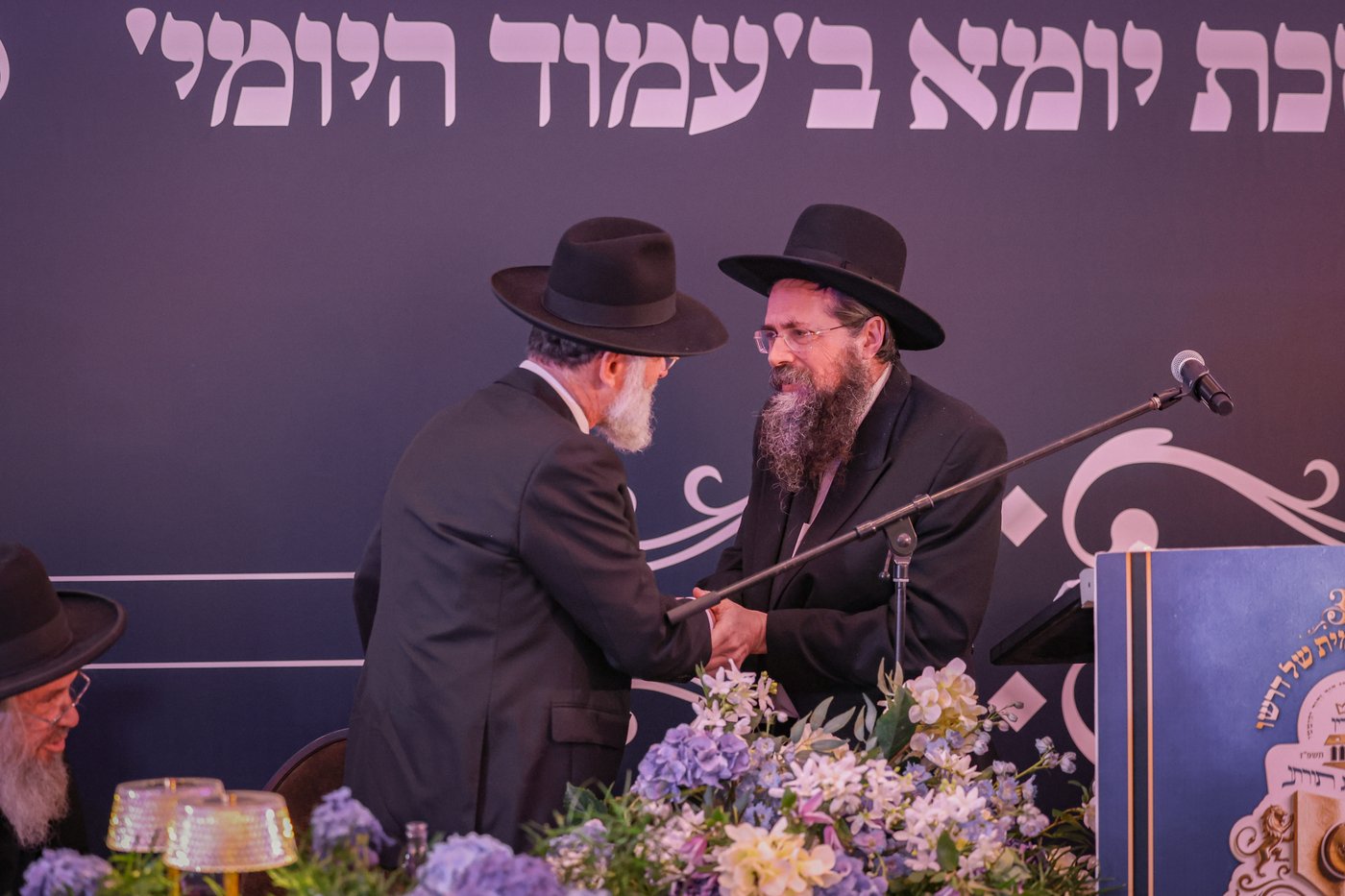 ועידת "דרשו" בוילנא | צילום: א. אייזנבאך