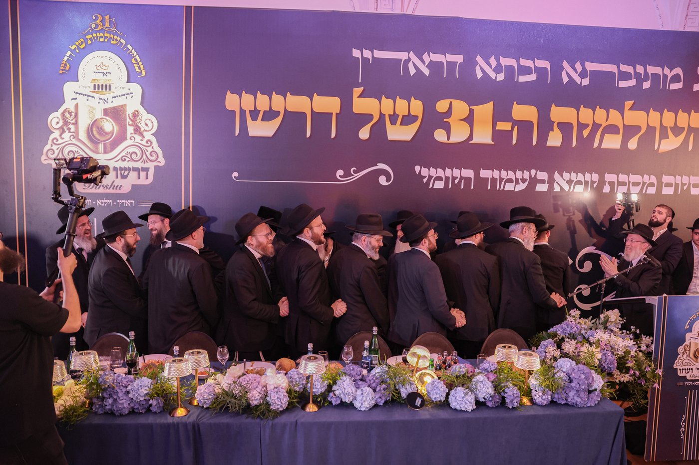 ועידת "דרשו" בוילנא | צילום: א. אייזנבאך