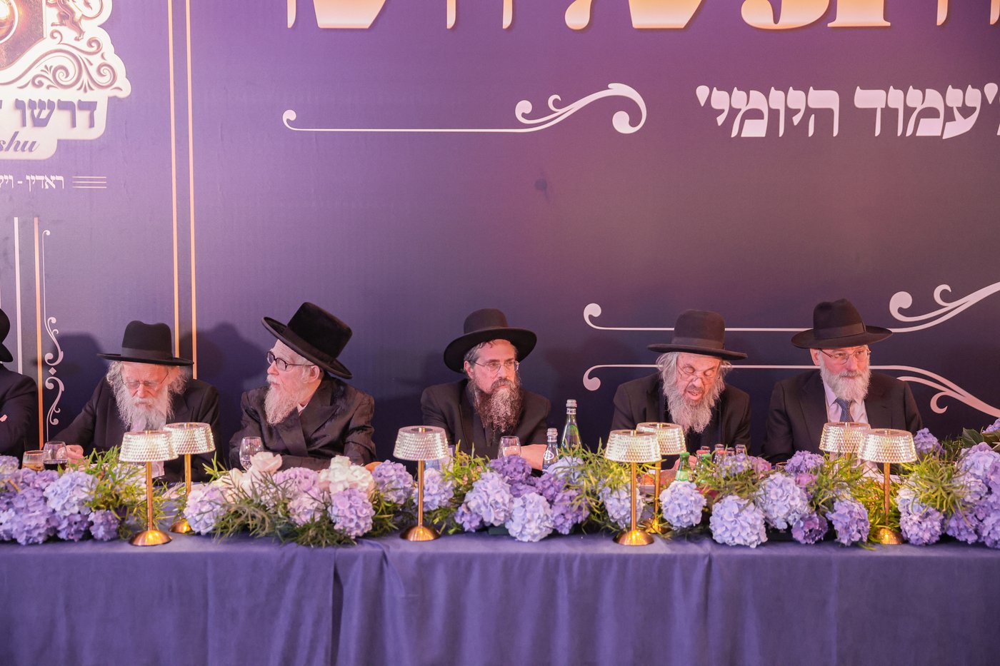 ועידת "דרשו" בוילנא | צילום: א. אייזנבאך