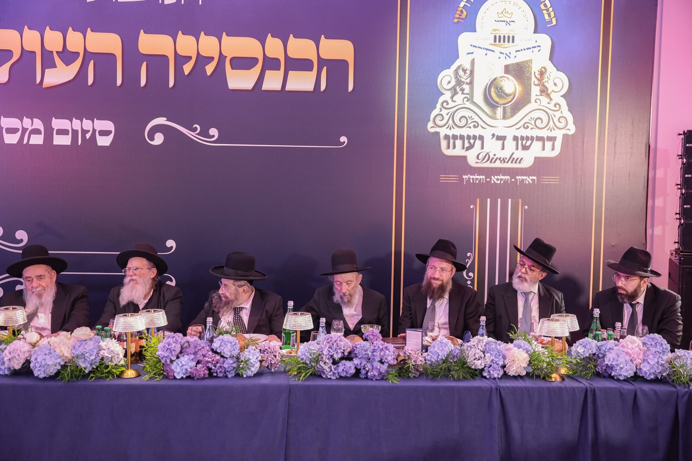 ועידת "דרשו" בוילנא | צילום: א. אייזנבאך