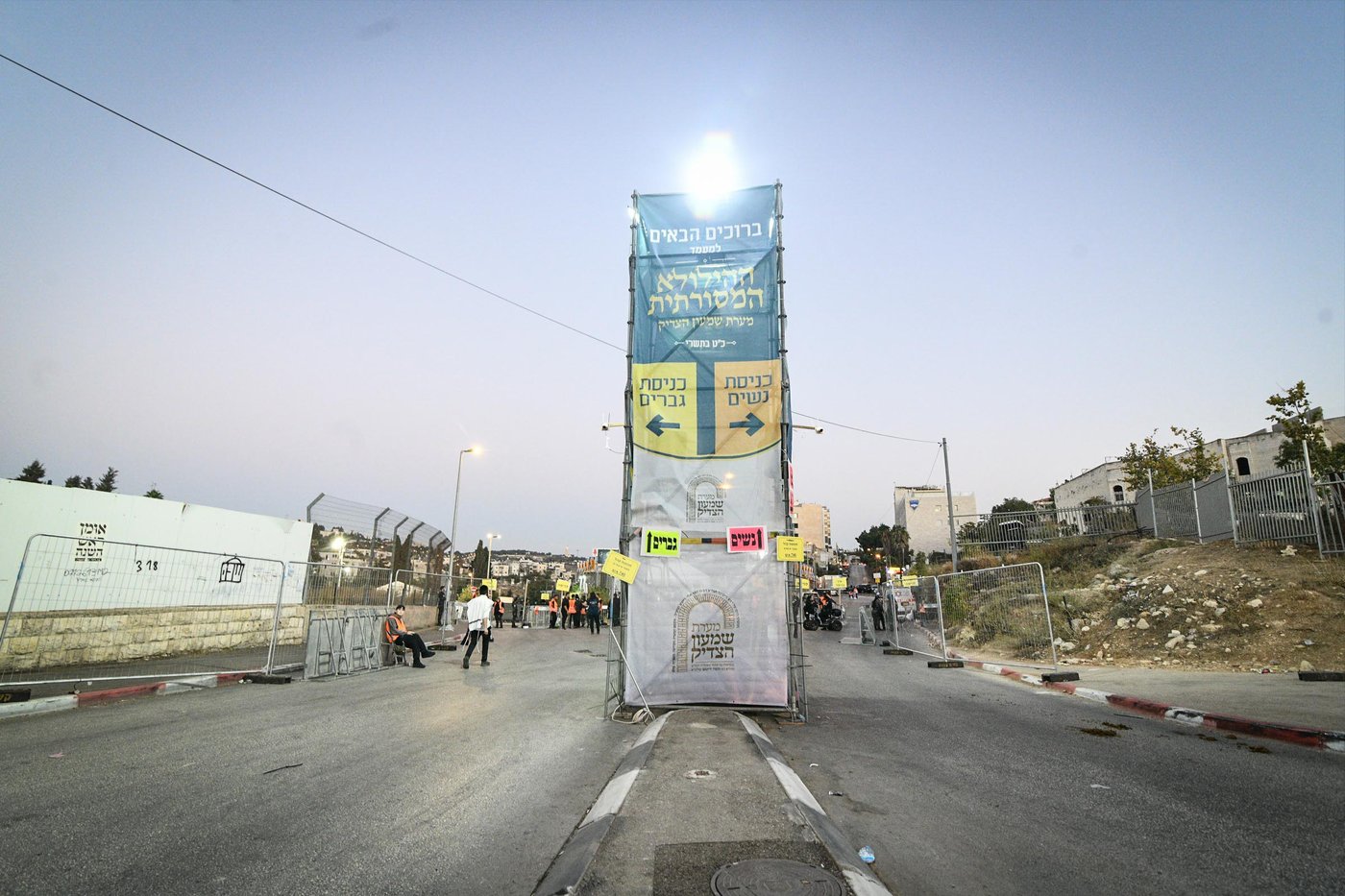 הילולת שמעון הצדיק זיע"א