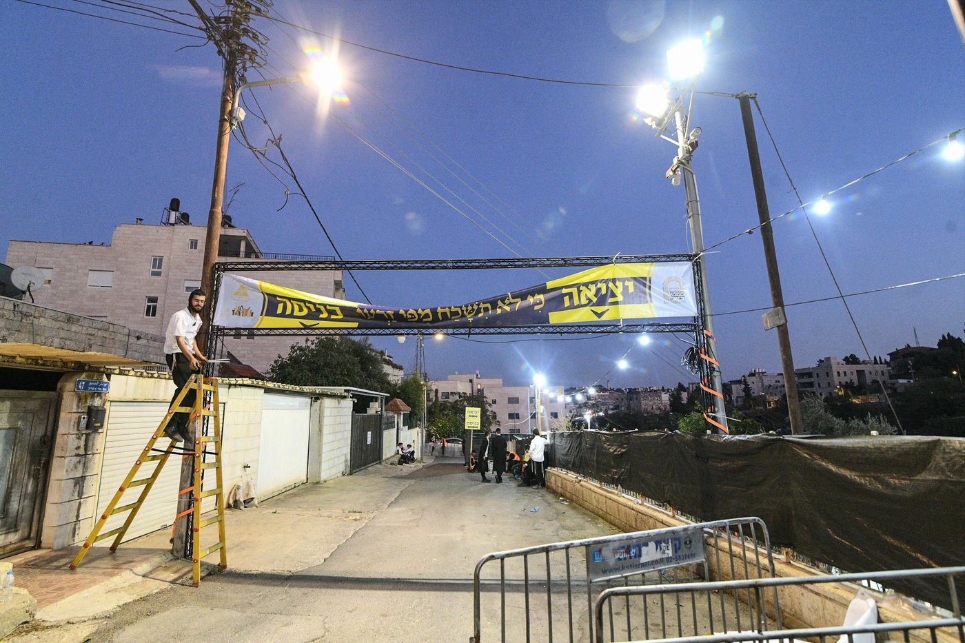 הילולת שמעון הצדיק זיע"א