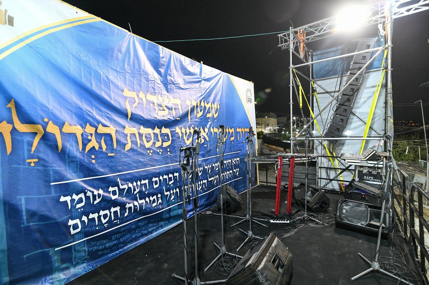 הילולת שמעון הצדיק זיע"א