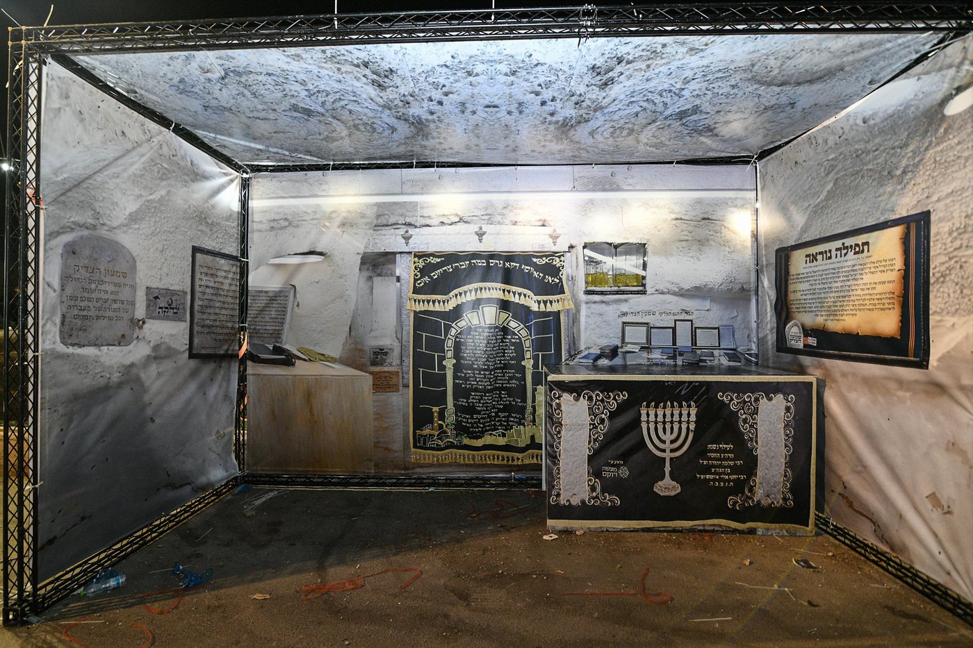 הילולת שמעון הצדיק זיע"א