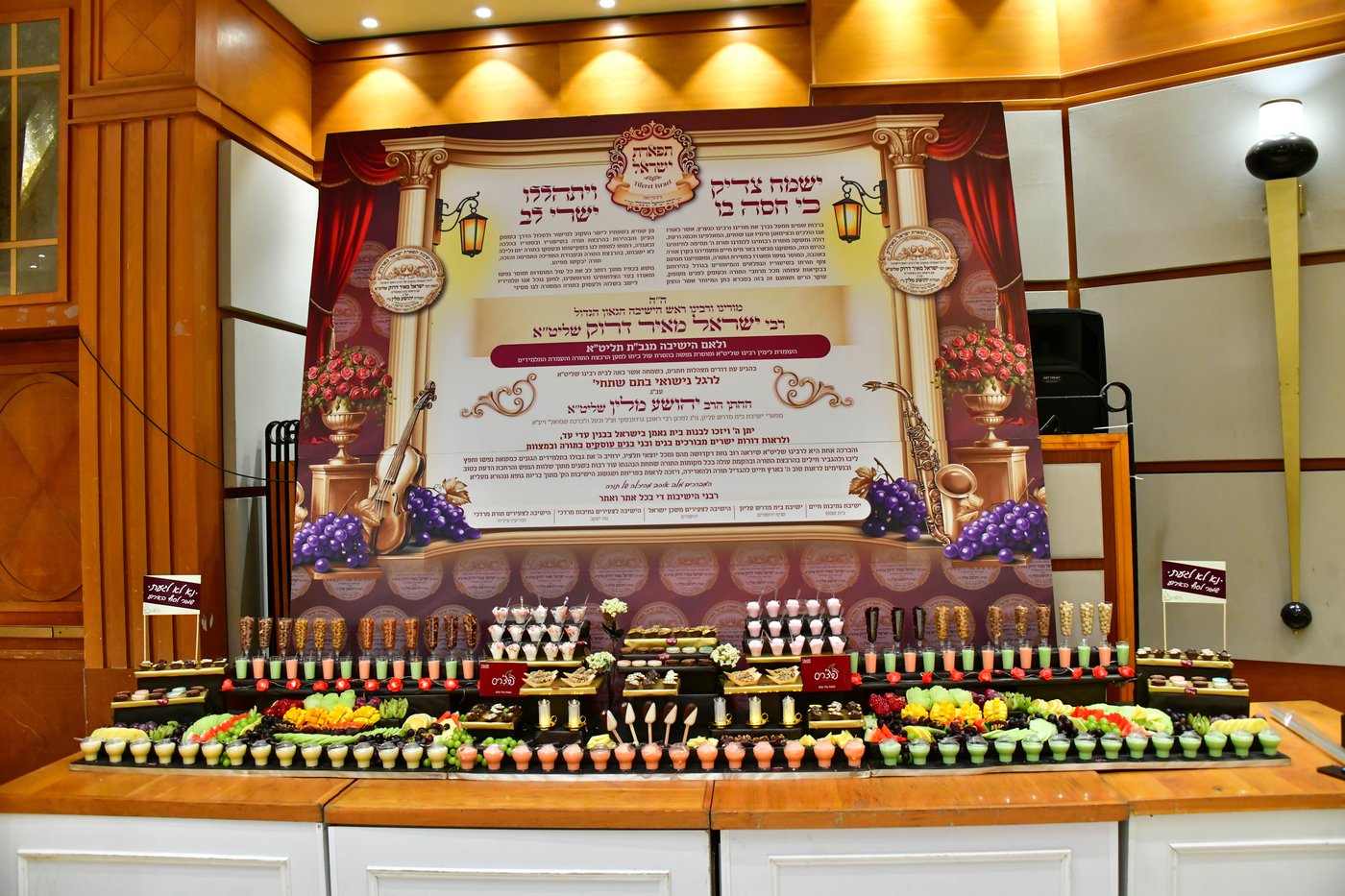 מהשמחה בבני ברק | צילום: שוקי לרר