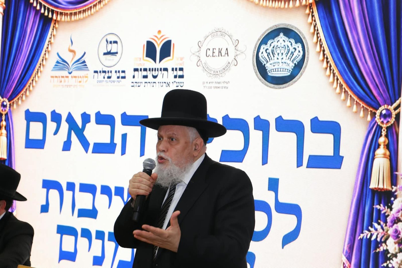 מהמעמד בפריז