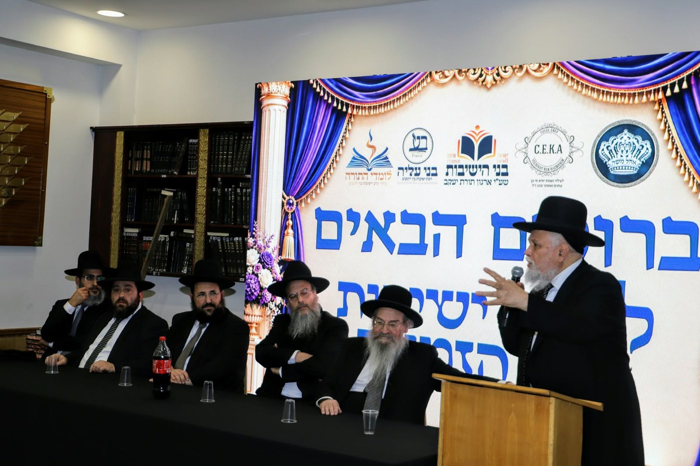 מהמעמד בפריז