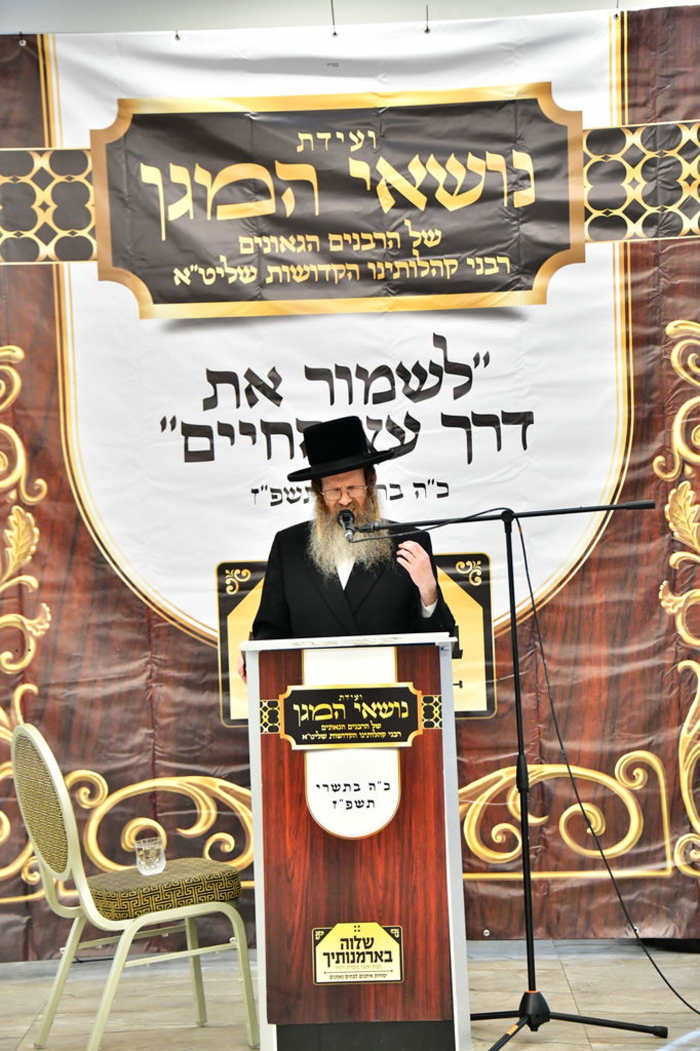 כינוס רבני ויז'ניץ | צילום: מהנעשה והנשמע