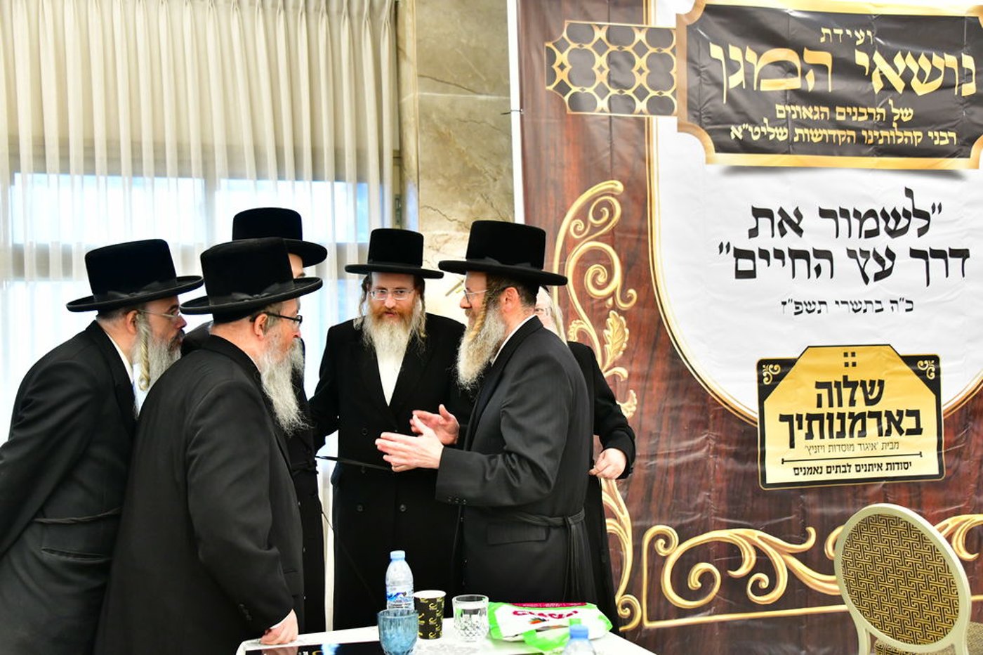 כינוס רבני ויז'ניץ | צילום: מהנעשה והנשמע
