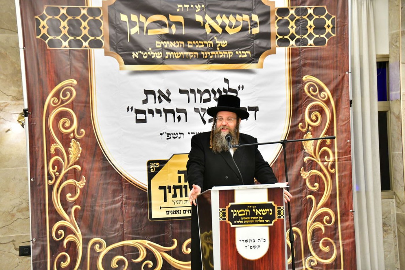 כינוס רבני ויז'ניץ | צילום: מהנעשה והנשמע
