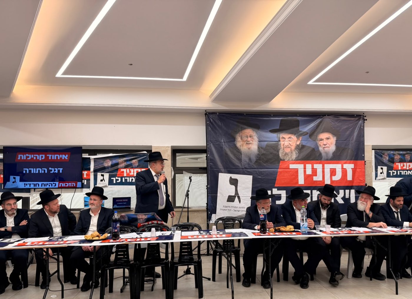 המטה לנציגי הקהילות ברכסים