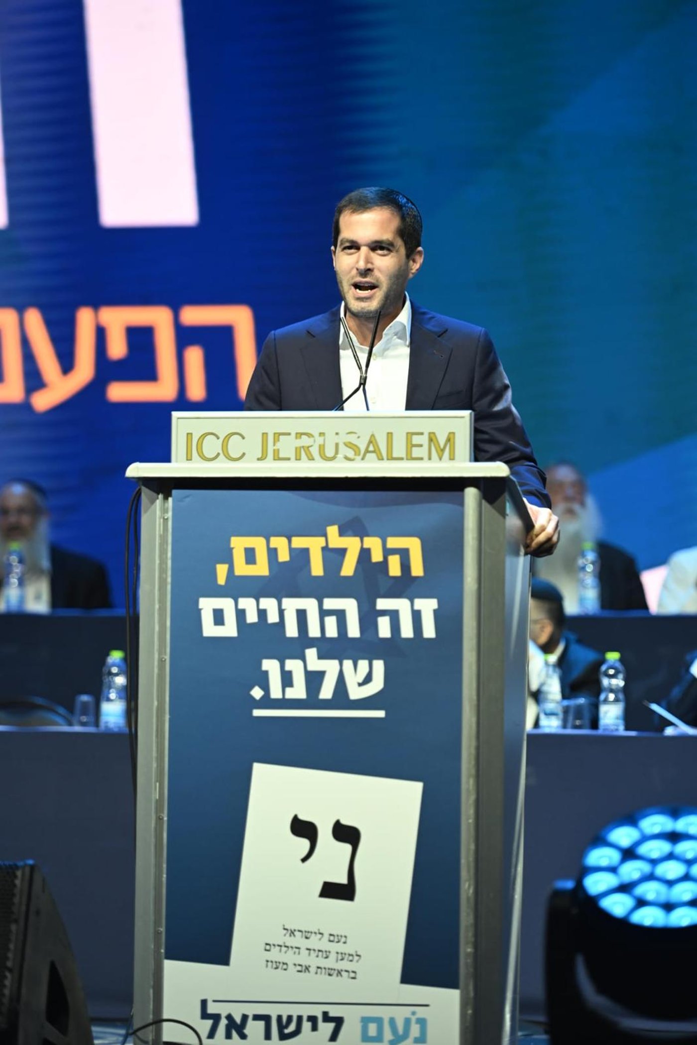 מפלגת נעם במפגן כח עוצמתי בבנייני האומה